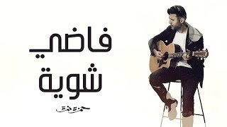 Fadi Chwaya